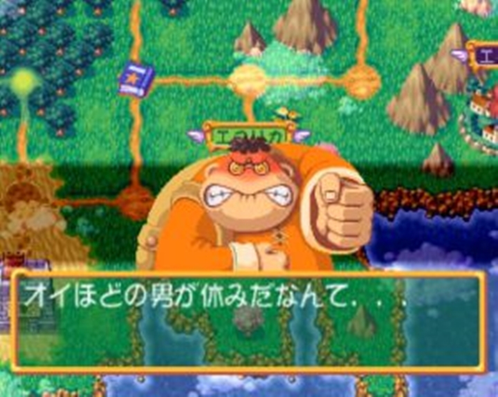 8 วิธีเล่น Dokapon ยังไงให้ได้ที่ 1 ตลอด 4 8 วิธีเล่น Dokapon ยังไงให้ได้ที่ 1 ตลอด