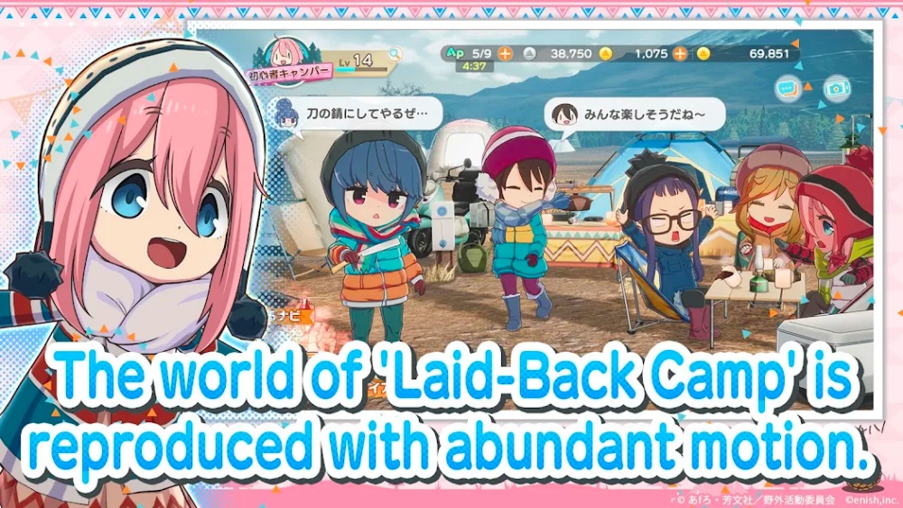 Laid-Back Camp All -in -one เปิดให้ลงทะเบียนบนสโตร์ไทยแล้วทั้ง iOS/Android 9 Laid-Back Camp All -in -one เปิดให้ลงทะเบียนบนสโตร์ไทยแล้วทั้ง iOS/Android