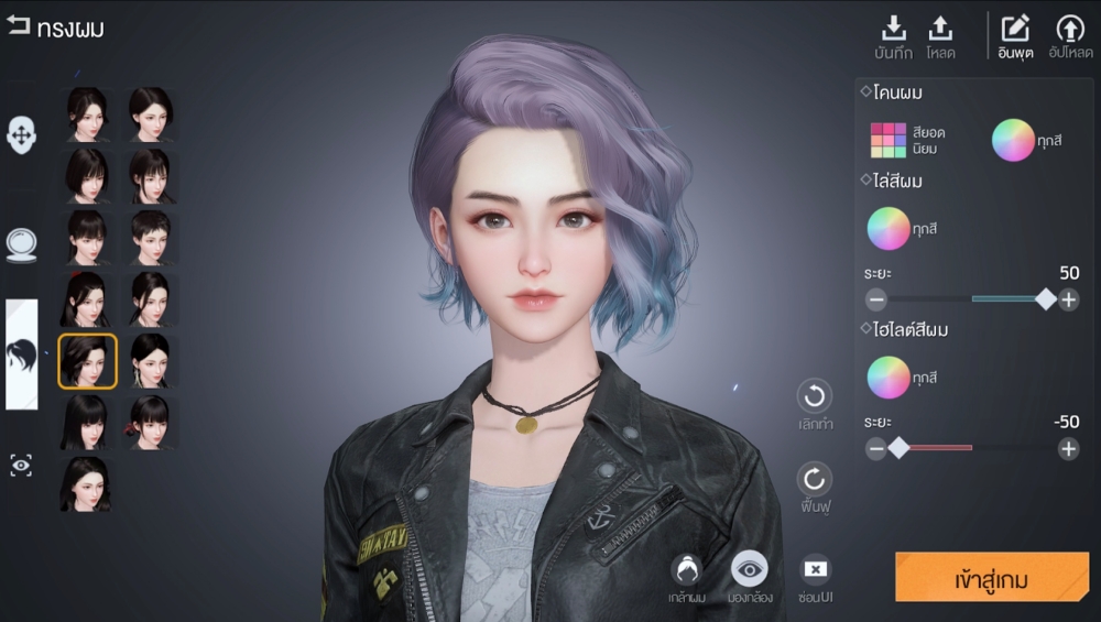 Garena Undawn เตรียมเปิดให้บริการเต็มรูปแบบ มิ.ย. นี้ 5 Garena Undawn เตรียมเปิดให้บริการเต็มรูปแบบ มิ.ย. นี้