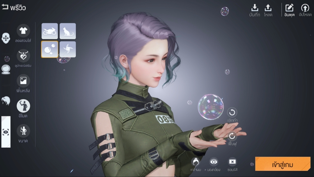 Garena Undawn เตรียมเปิดให้บริการเต็มรูปแบบ มิ.ย. นี้ 6 Garena Undawn เตรียมเปิดให้บริการเต็มรูปแบบ มิ.ย. นี้