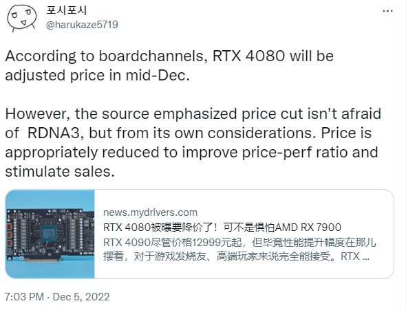 NVIDIA อาจพิจารณาปรับลดราคาของ RTX 4080