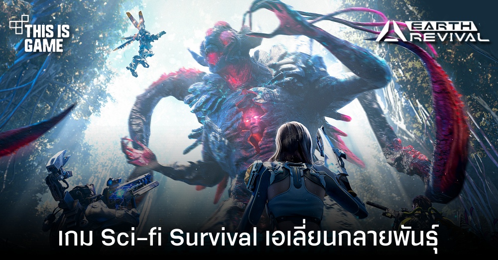 รวมเกมมือถือน่าเล่นที่เตรียมเปิดในเดือน เม.ย. 5 รวมเกมมือถือน่าเล่นที่เตรียมเปิดในเดือน เม.ย.