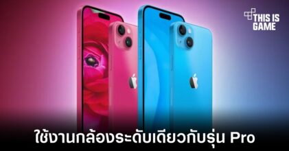 iPhone 15