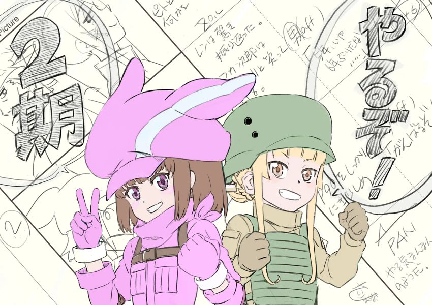 Sword Art Online Alternative: Gun Gale Online ประกาศเปิดตัวซีซั่น 2 3 Sword Art Online Alternative: Gun Gale Online ประกาศเปิดตัวซีซั่น 2