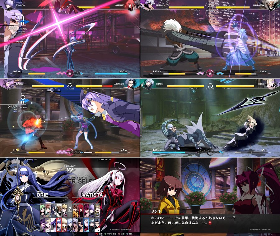 Under Night In-Birth II Sys:Celes เกมต่อสู้แอ็กชั่นสไตล์ไลท์โนเวล 3 Under Night In-Birth II Sys:Celes เกมต่อสู้แอ็กชั่นสไตล์ไลท์โนเวล