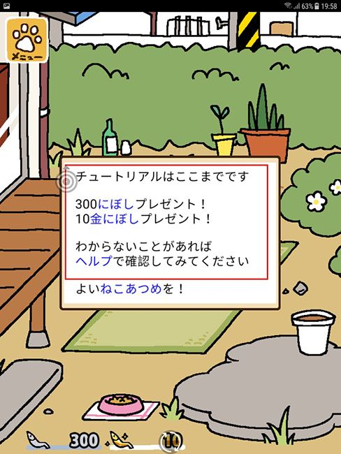 ทลายกำแพงภาษาด้วยแอปแปลภาษาในเกม 6 ทลายกำแพงภาษาด้วยแอปแปลภาษาในเกม