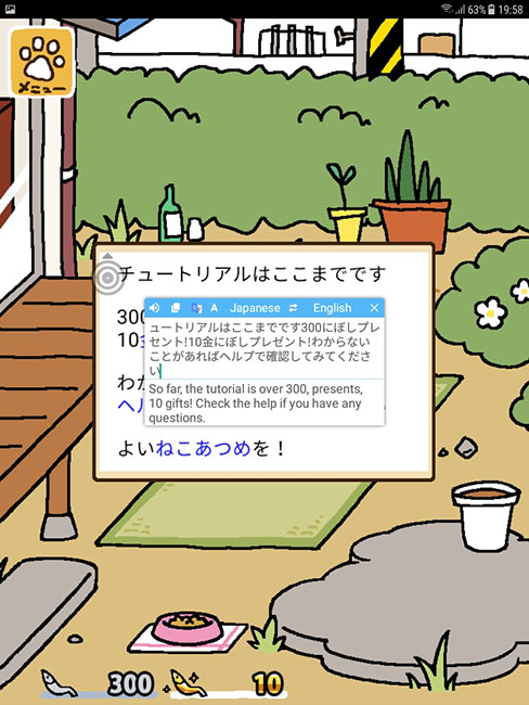 ทลายกำแพงภาษาด้วยแอปแปลภาษาในเกม 7 ทลายกำแพงภาษาด้วยแอปแปลภาษาในเกม