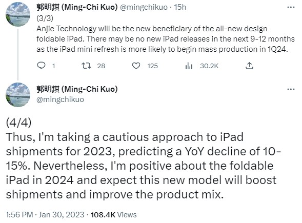 iPad แบบพับได้อาจเปิดตัวออกมาภายในปี 2024 2 iPad แบบพับได้อาจเปิดตัวออกมาภายในปี 2024