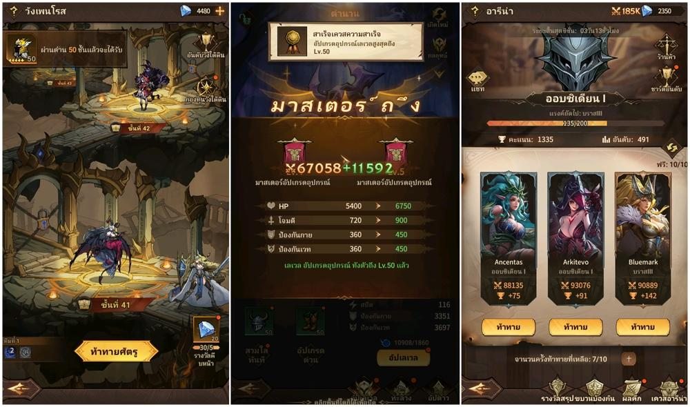 Omniheroes กระแสแรง มียอดลงทะเบียนล่วงหน้า 1,017,418 คน