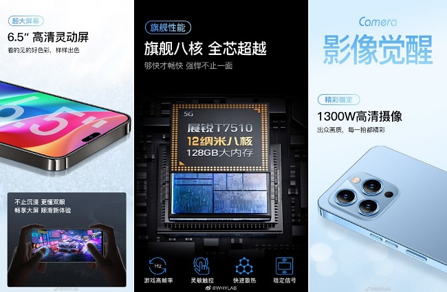 LeTV เปิดตัว S1 Pro สมาร์ทโฟนที่ได้แรงบันดาลใจจากแบรนด์ดัง 3 LeTV เปิดตัว S1 Pro สมาร์ทโฟนที่ได้แรงบันดาลใจจากแบรนด์ดัง