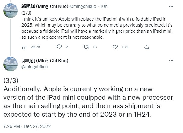 iPad mini รุ่นใหม่อาจเปิดตัวในช่วงปลายปี 2023 หรือต้นปี 2024