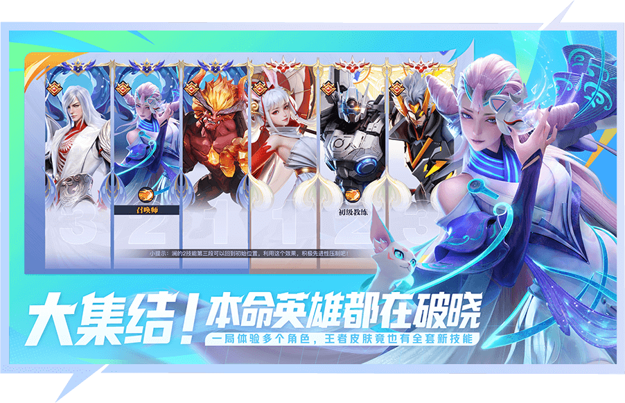 มาใหม่! Codenamed Breaking Dawn เกมแอ็กชั่นจาก IP Honor of Kings 3 Codenamed Breaking Dawn Announced in China