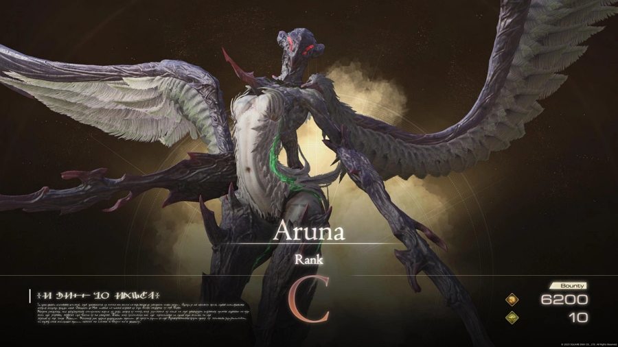 Final Fantasy XVI - เจาะลึกระบบ Hunts 4 Final Fantasy XVI - เจาะลึกระบบ Hunts