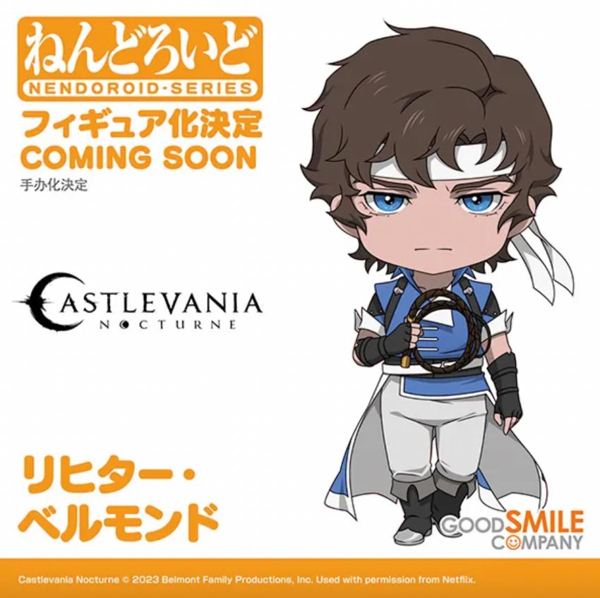 Nendoroids ตัวต่อไปของ Castlevania คือ Richter Belmont 2 Nendoroids ตัวต่อไปของ Castlevania คือ Richter Belmont