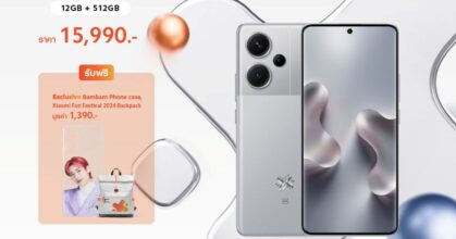 Redmi Note 13 Pro+ 5G Xiaomi Fan Festival Special Edition สี Mystic Silver