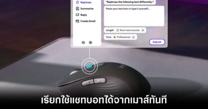 logitch-logi-ai-button