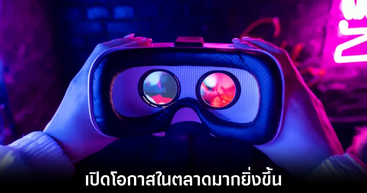 Meta เตรียมเปิดระบบ Quest ใหม่ให้บริษัทภายนอกเข้าถึงได้ง่ายขึ้น 1 meta-quest-open-source-os