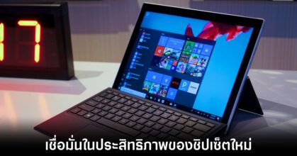 microsoft-confident-in-arm