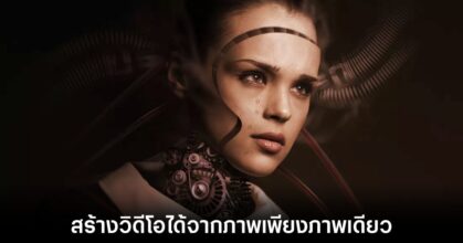 microsoft-vasa-ai-powered