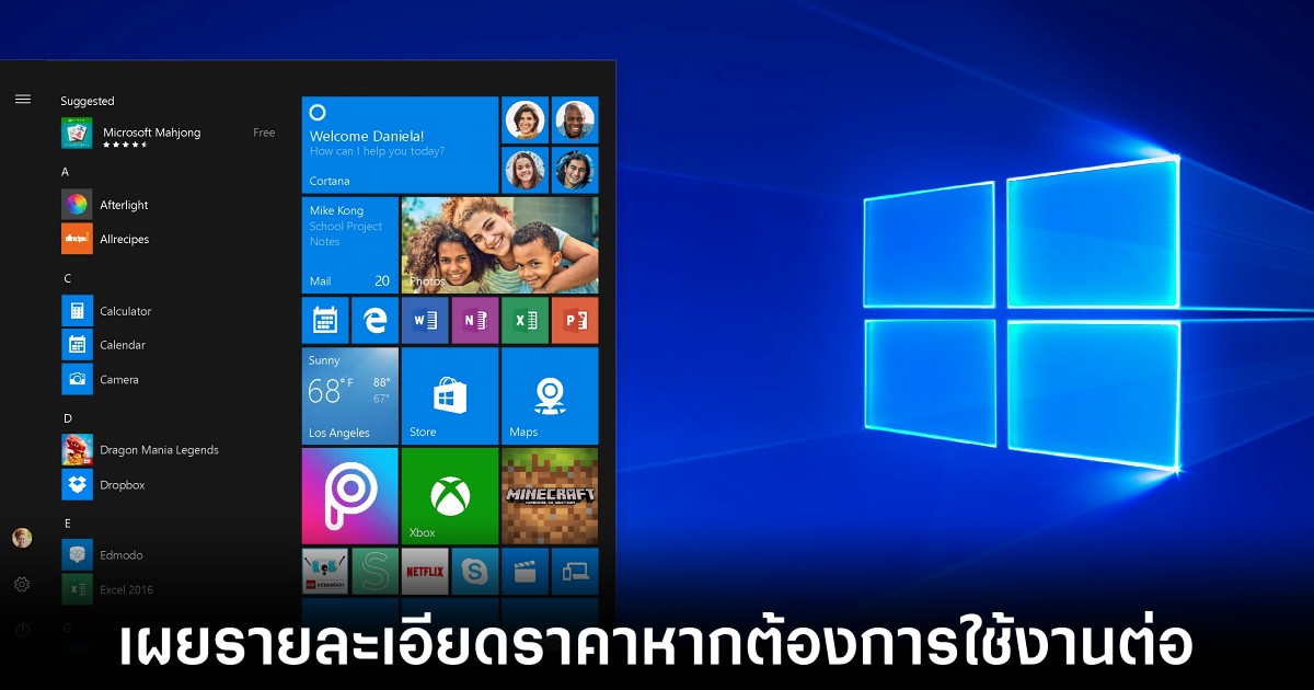 microsoft-windows-10-esu-price
