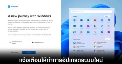 microsoft-windows-10-full-ads