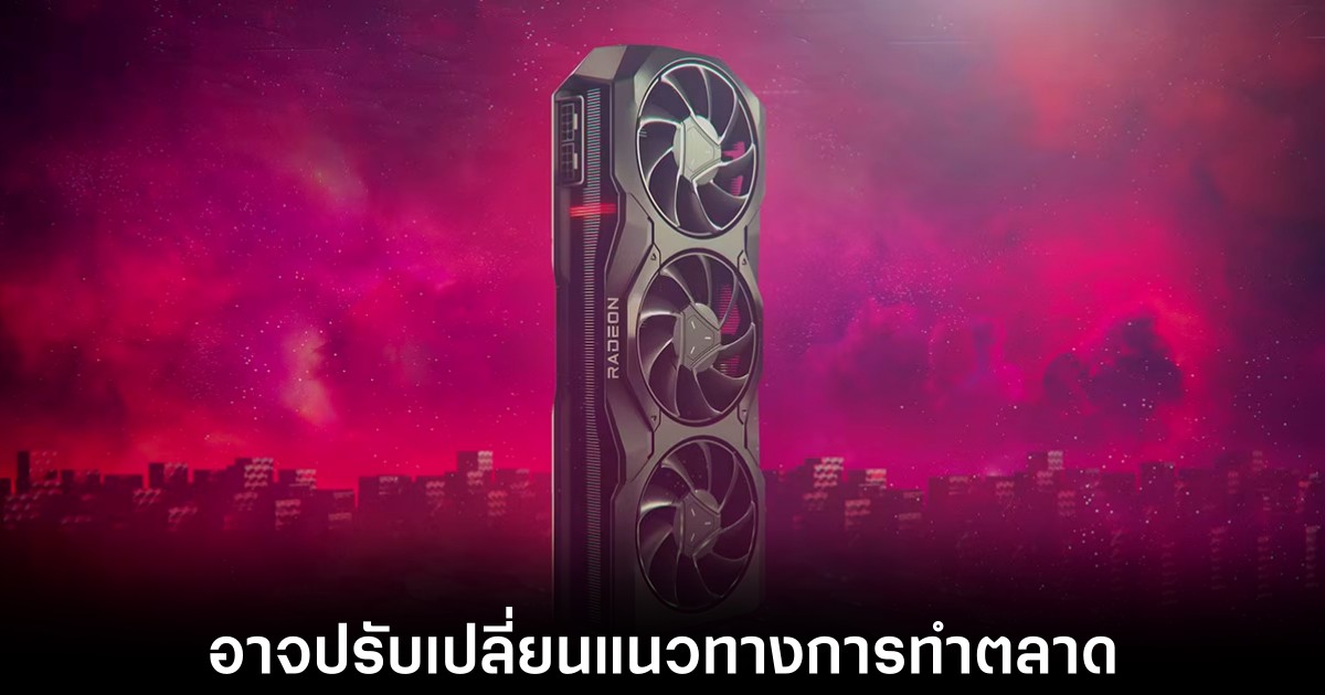 MSI อาจลดความสำคัญในการผลิตการ์ดจอ AMD ในอนาคต 1 msi-vga-amd-may-discontinue