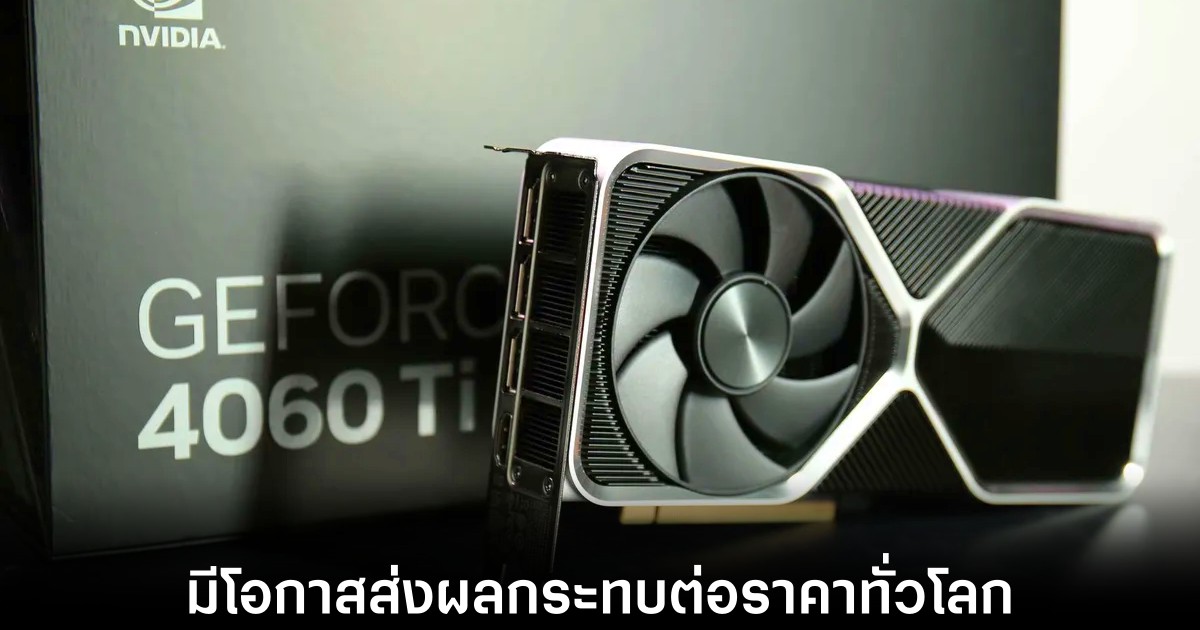 nvidia-price-increase-in-china