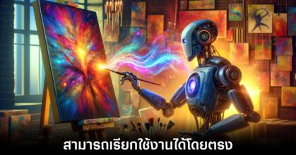 openai-dall-e-chatgpt-integrate
