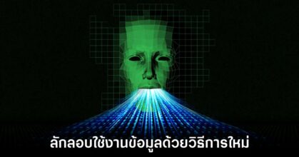 openai-stole-youtube-data-for-ai
