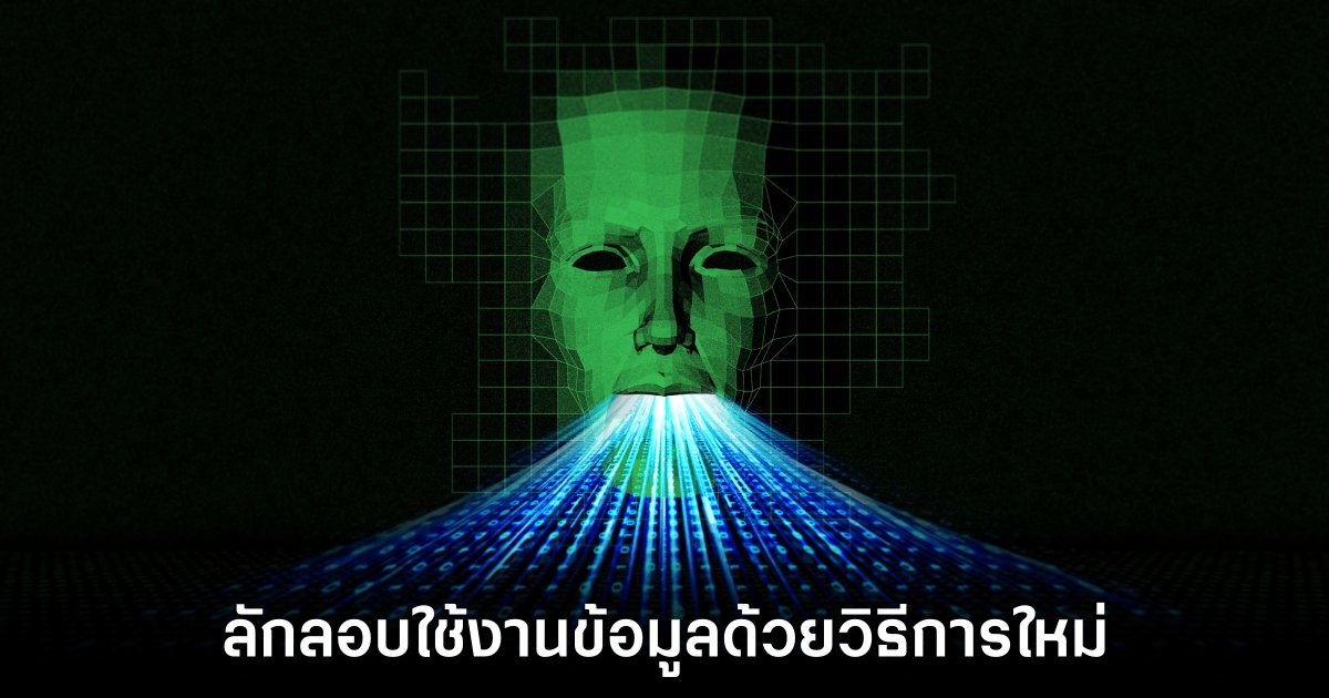 บริษัท AI หลายแห่งดิ้นรนเพื่อหาข้อมูลฝึกโดยลักลอบใช้ข้อมูลลิขสิทธิ์ 1 openai-stole-youtube-data-for-ai