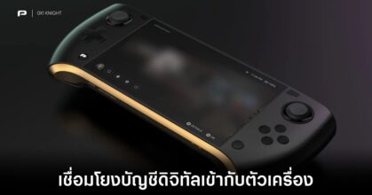 playtron-new-handheld-crypto-gaming