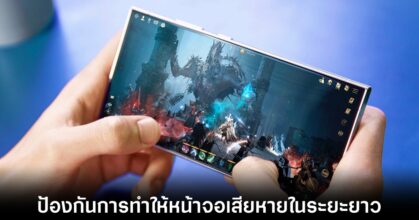 samsung-burn-in-prevent-features