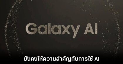 samsung-galaxy-s25-ai-with-google