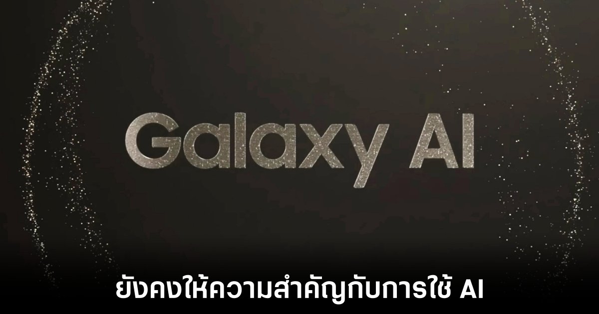 samsung-galaxy-s25-ai-with-google