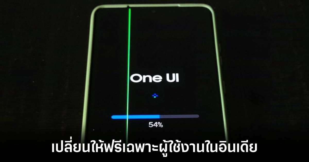 Samsung พร้อมเปลี่ยนจอที่มีปัญหาเส้นสีเขียวให้ผู้ใช้งานฟรี 1 Samsung พร้อมเปลี่ยนจอที่มีปัญหาเส้นสีเขียวให้ผู้ใช้งานฟรี