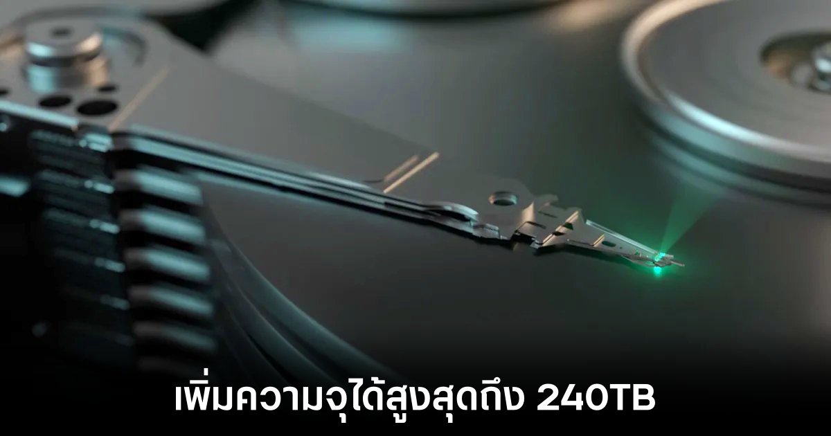 Seagate เผยเทคโนโลยีใหม่ที่ดันความจุ HDD สูงสุด 240TB 1 seagate-new-hdd-240tb