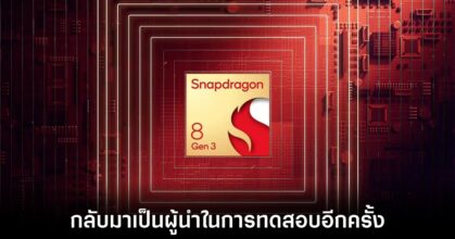 snapdragon-8-gen-3-antutu-rise-again