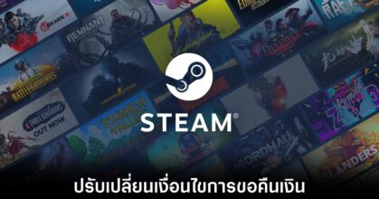 steam-refund-policy-change
