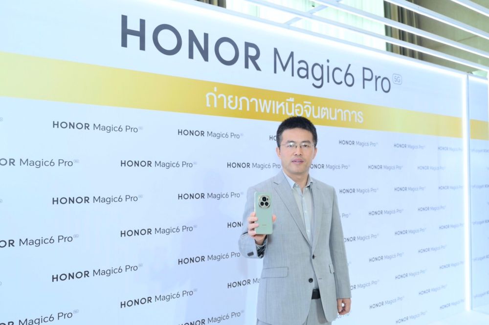 HONOR เปิดตัว HONOR Magic6 Pro เขย่าตลาดกล้องมือถือพร้อมปฏิวัติการถ่ายภาพด้วยเทคโนโลยีกล้อง AI