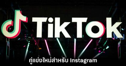 tiktok-notes-instagram-rivals
