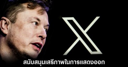 x-funding-lawsuit-for-block