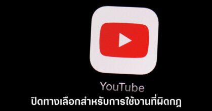 youtube-adsblock-mobile-rule