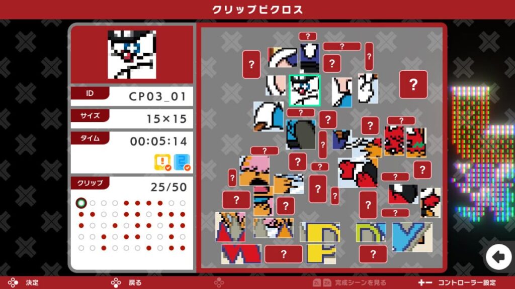 Picross S Namco Legendary