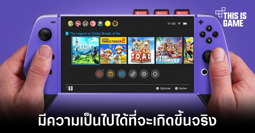 เผยข้อมูลชิปเซ็ต Tegra 239 ที่อาจบอกใบ้ถึงการมีอยู่ของ Nintendo Switch Pro