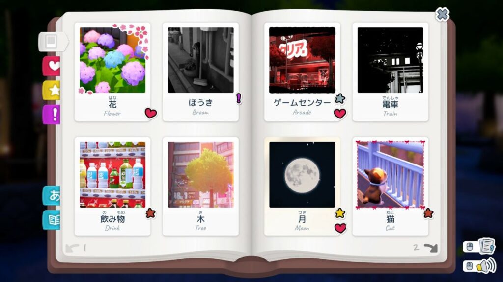 Shashingo เกมสำรวจเมือง ถ่ายรูป พร้อมเรียนภาษาญี่ปุ่นไปด้วยกัน 5 Shashingo เกมภาษา เกมเรียนภาษาญี่ปุ่น