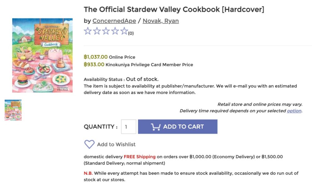 คิโนะคุนิยะประเทศไทย วางจำหน่ายหนังสือ 'สูตรอาหาร Stardew Valley' แล้ว 2 stardew valley