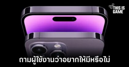 ประธานบริษัท Xiaomi ถามผู้ใช้งานอยากให้มี Dynamic Island ใน Redmi K60 หรือไม่