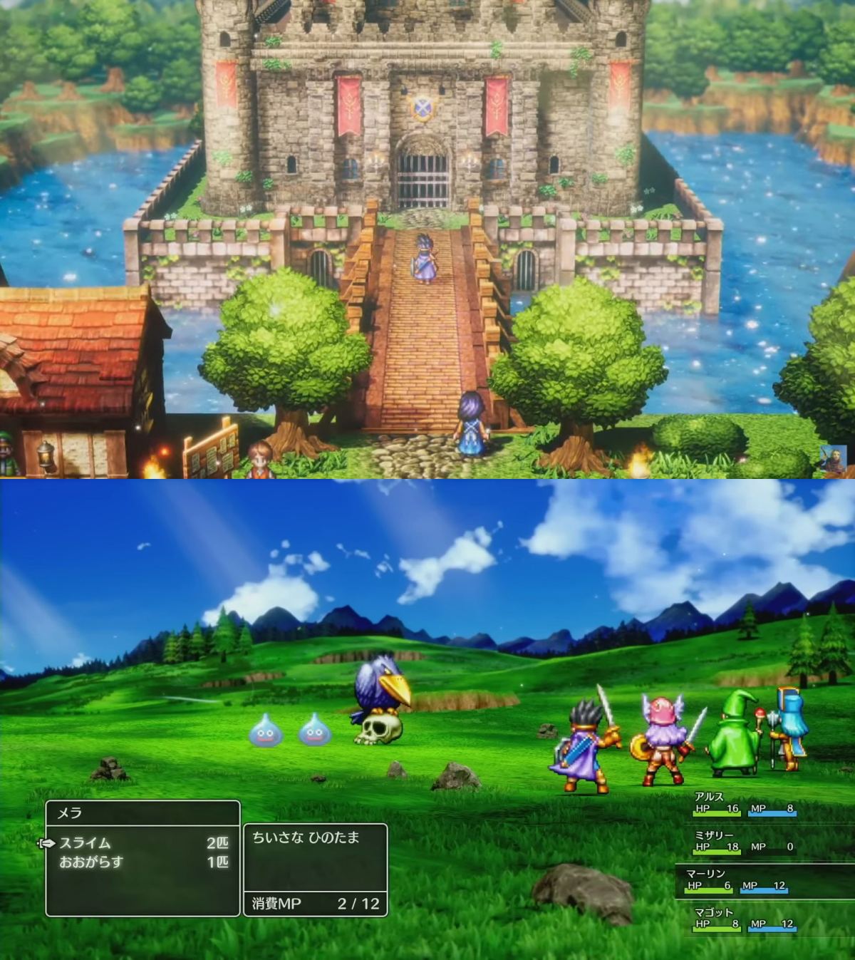 Dragon Quest III HD-2D Remake เผยทีเซอร์เรียกน้ำย่อยใหม่ 2 Dragon Quest III