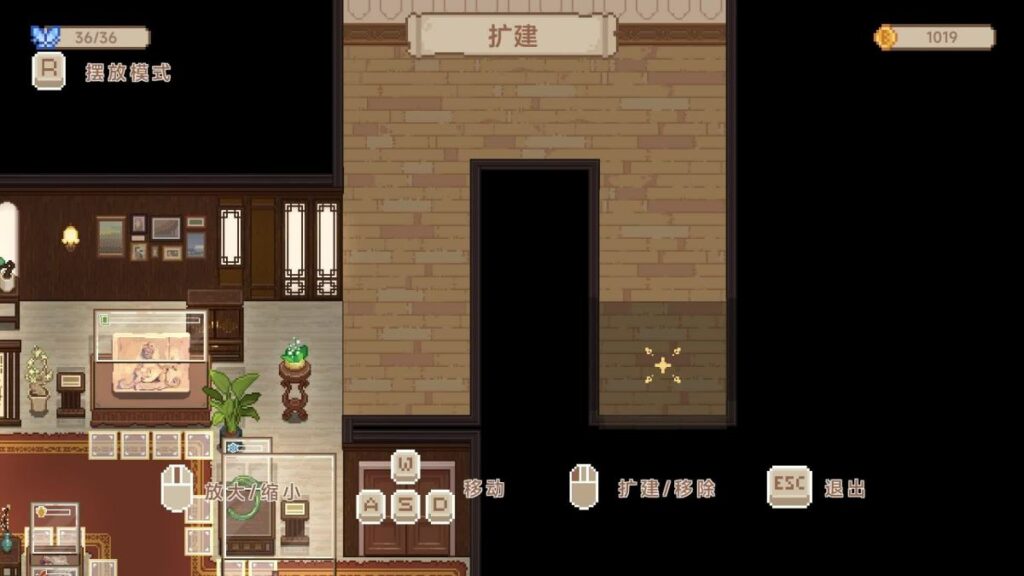 Museum No.9 เกมดูแลธุรกิจพิพิธภัณธ์สไตล์พิกเซลอาร์ต 4 Museum No.9
