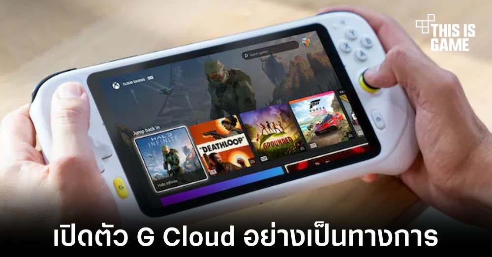 เปิดตัว Logitech G Cloud เครื่องเล่นเกมรูปแบบใหม่อย่างเป็นทางการ